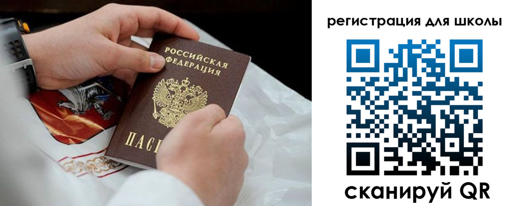 временная регистрация законно в Малоярославце