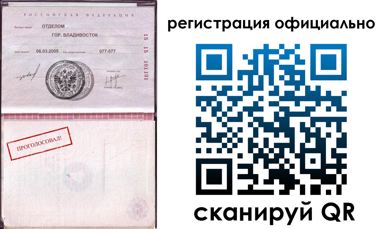 прописка для школы в Малоярославце