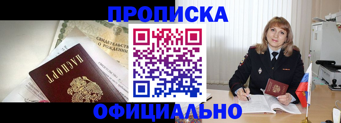 найти адрес прописки в Малоярославце