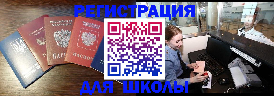 временная регистрация адрес в Малоярославце