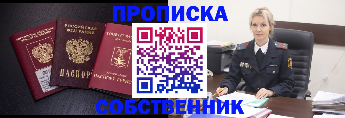 регистрация для дет. сада в Малоярославце